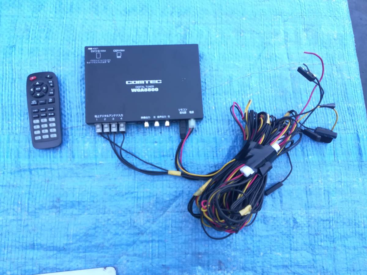 地デジチューナー WGA8800 COMTE 車載用フルセグ地デジチューナー