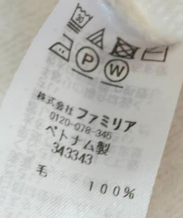 Derek - Layla Dominos and the &amp; The Assorted Other Songs And Love – Dominos, Performance