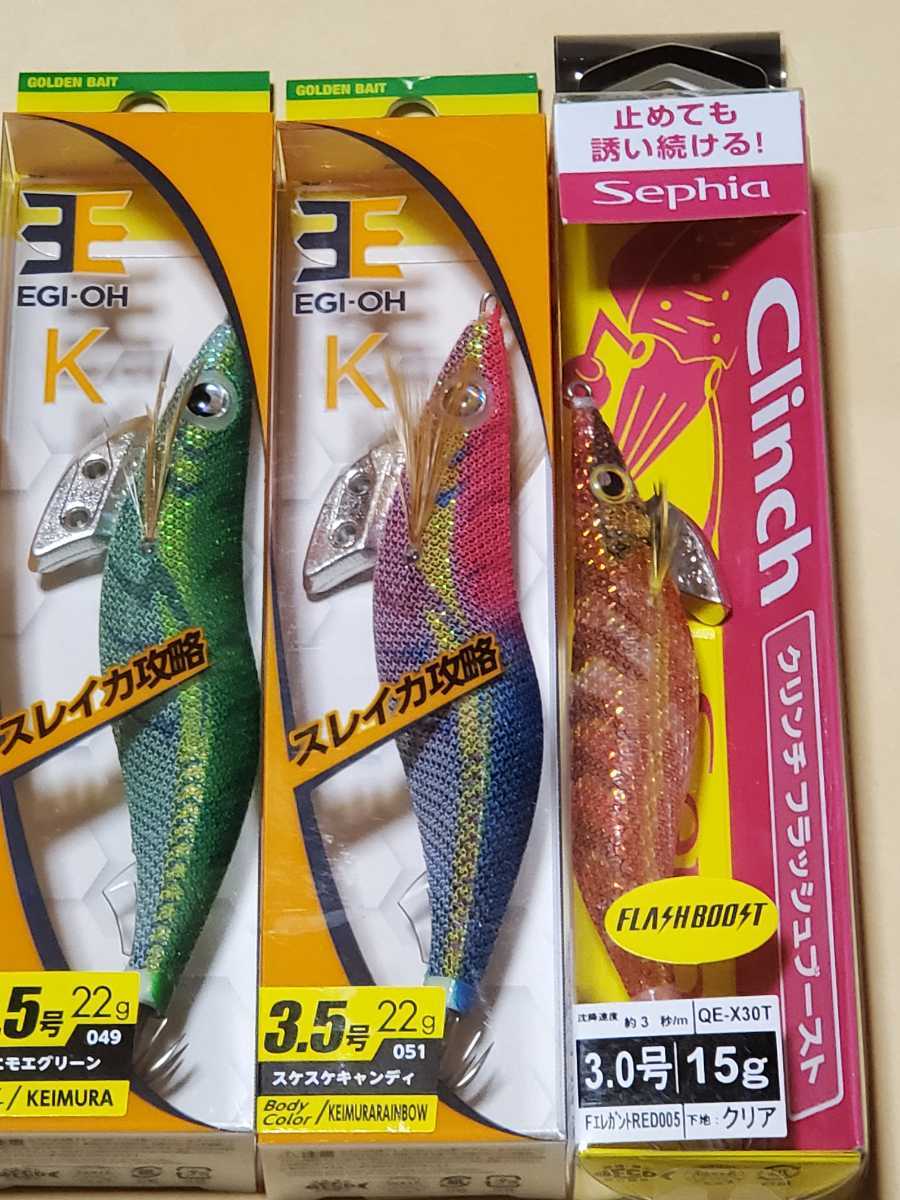 フラッシュブースト クリンチ | セフィア 新品&frasl;在庫あり エレガントレッド 3号 スケスケ エギ シマノ(SHIMANO) 3.0号 クランチフラッシュブースト3.0号追加＆エギ王K2.5号NEWカラー入荷 ショア 2.5号&frasl;3.0号 3号の通販 QE-X35U
