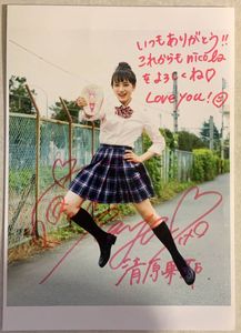 清原果耶のYahoo!オークション(旧ヤフオク!)の相場・価格を見る｜Yahoo