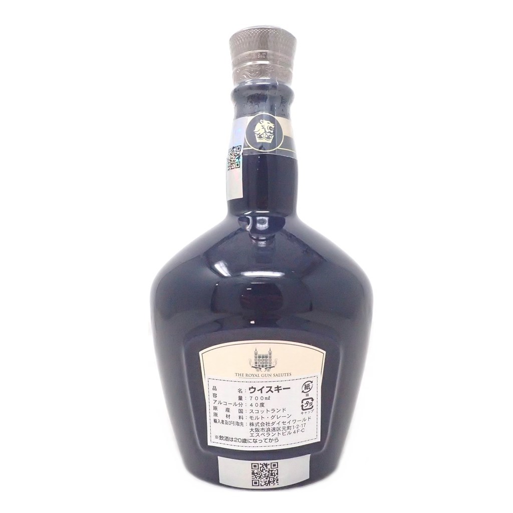 ROYAL SALUTE ロイヤルサルート 21年 スコッチ ウイスキー 未開栓