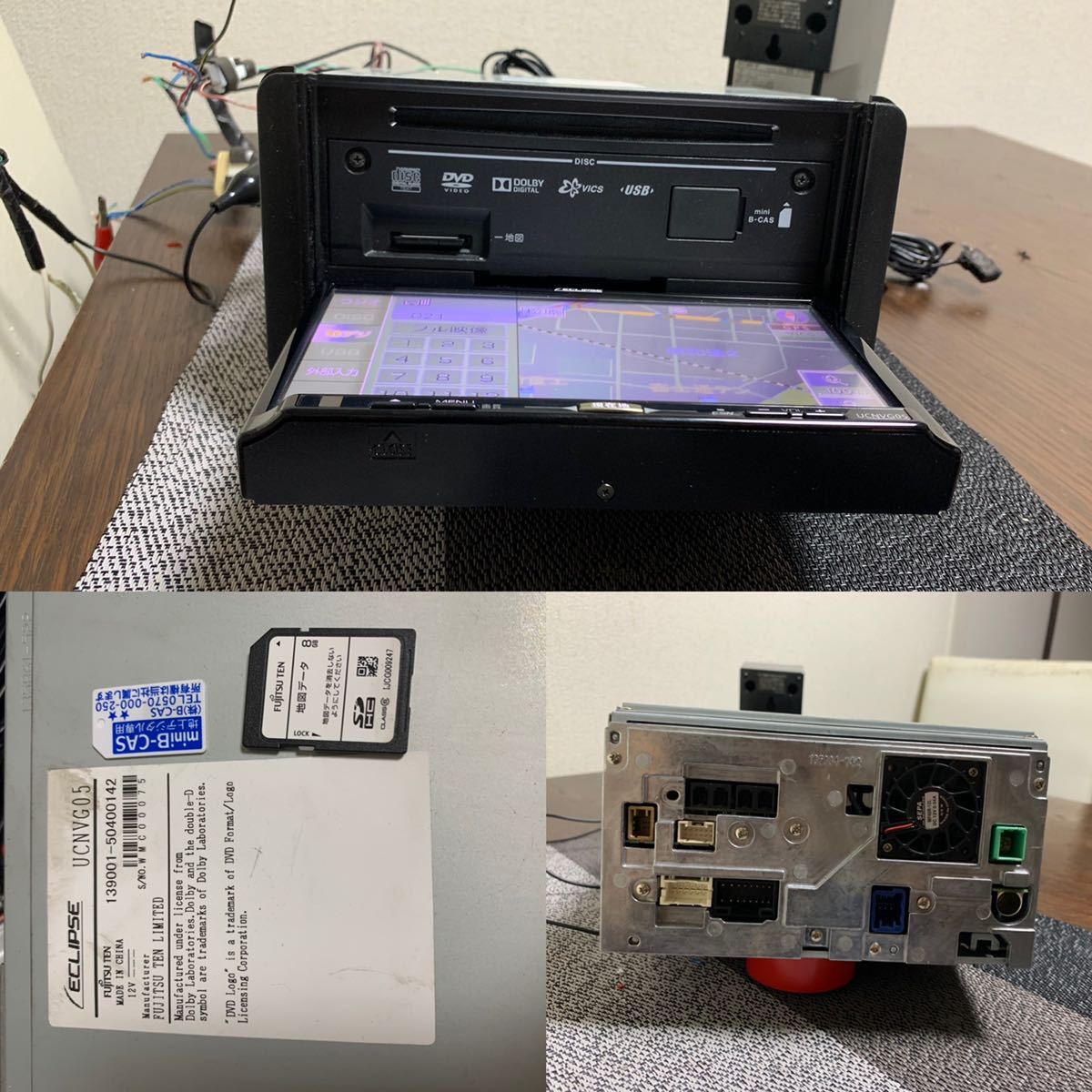AVN-G05 イクリプス メモリーナビ ECLIPSE 展示品（ディスプレイ品