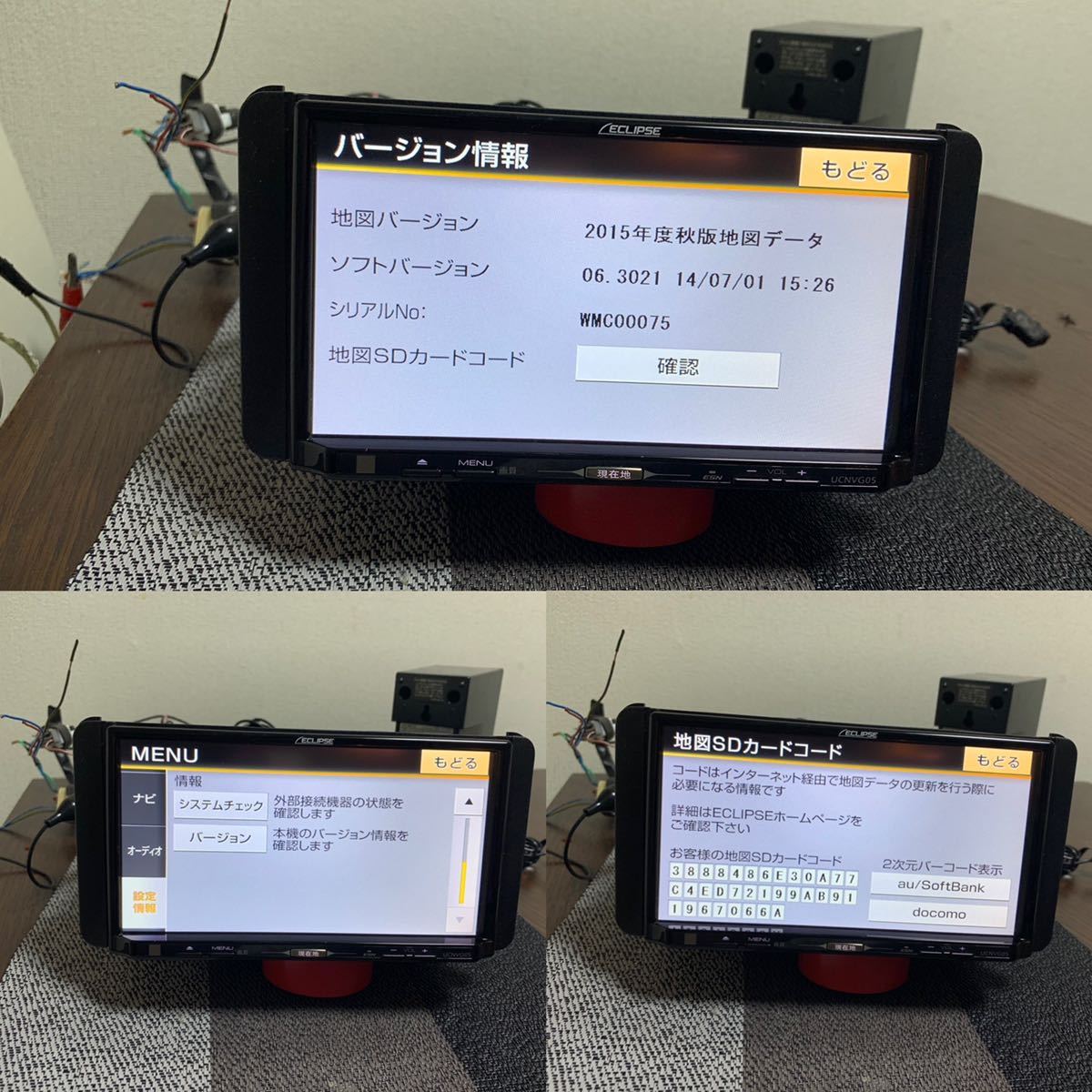 AVN-G05 イクリプス メモリーナビ ECLIPSE 展示品（ディスプレイ品