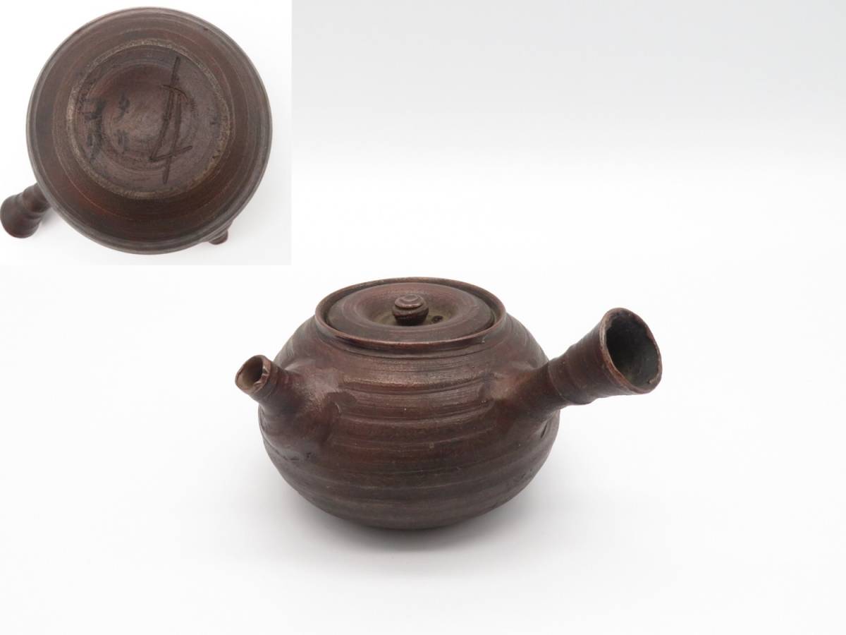 新品，爆買い】 保管品 常滑焼 山七 窯 茶器 渡辺亘康 作 造 急須 陶器