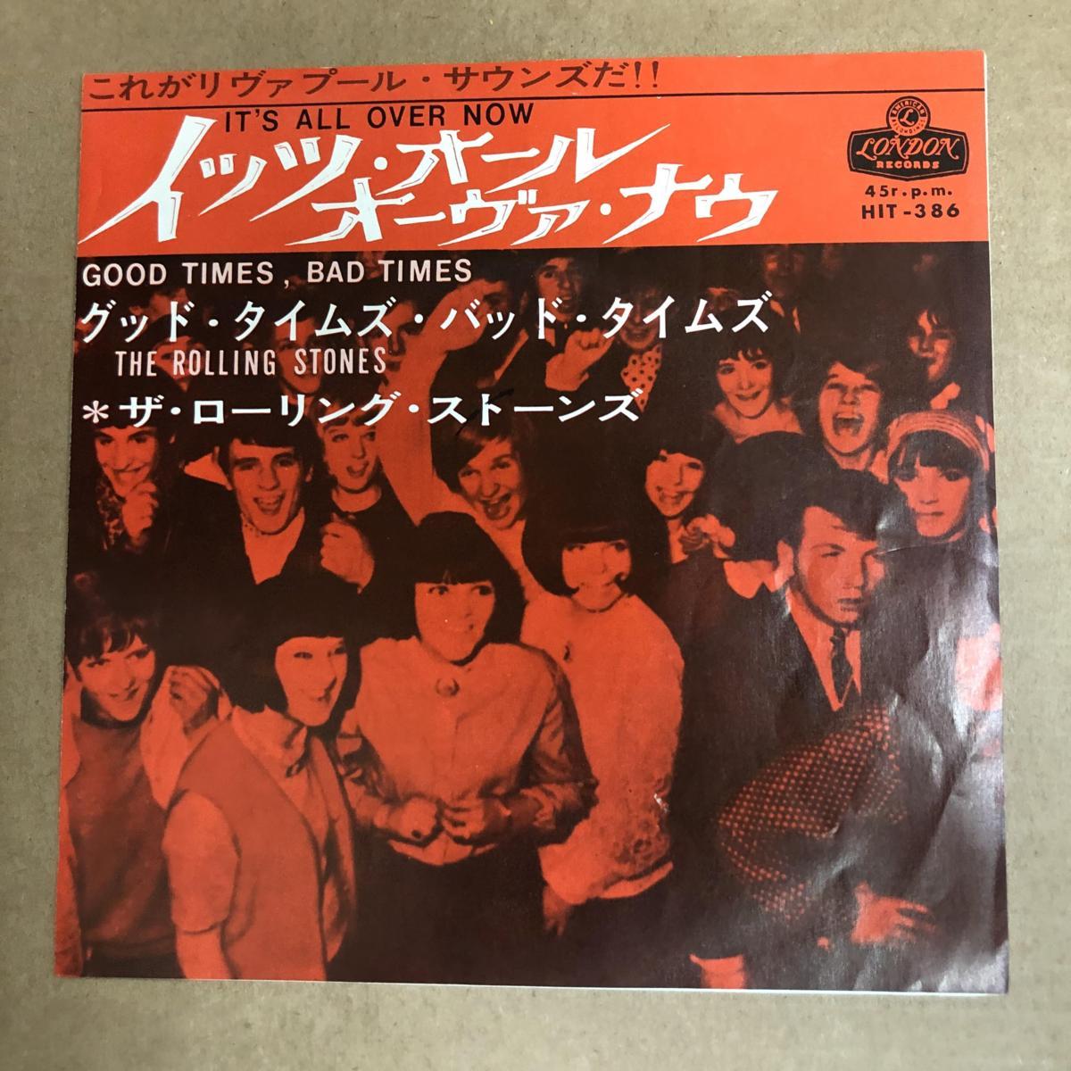 ⁄ ビートルズ ザ・ナイト・ビフォア アナザー・ガール The Night