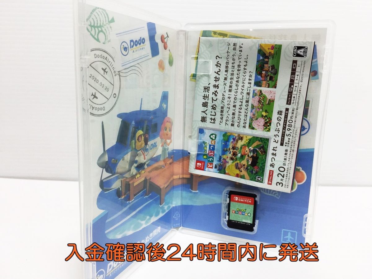 あつまれ どうぶつの森 Switch Nintendo ゲームソフト 任天堂 状態良好 
