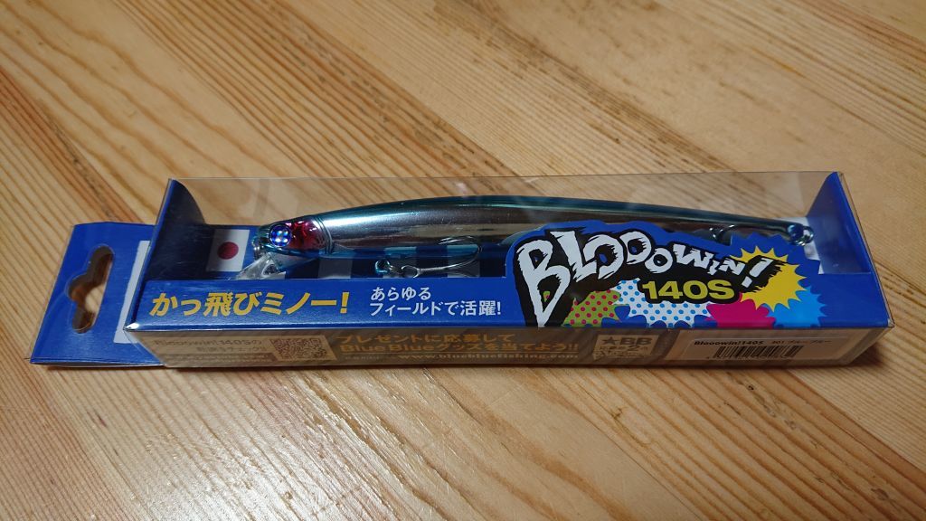  ブルーブルー ブローウィン 140S 23g #01 ブルーブルー かっ飛びミノー BlueBlue blooowin 140 S スズキ シーバス ヒラメ マル ヒラ(ミノー)｜売買されたオークション情報、yahooの商品情報をアーカイブ 海水