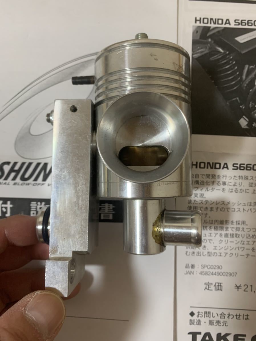 テイクオフ s660 ブローオフバルブ プッシュンr ss（ブローオフバルブ