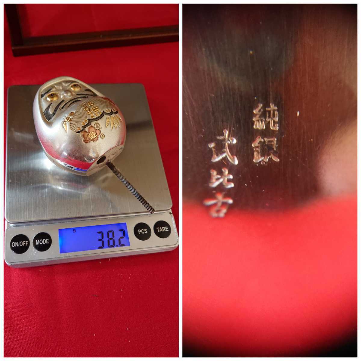 純銀/福達磨/武比古4号/Gケース・共箱・栞附き/銀製/銀製品/置物