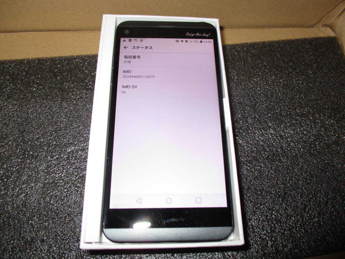 LG V20 PRO ドコモ ハイスペックスマホ L-01J チタン 正常動作品 ジャンク扱い_2