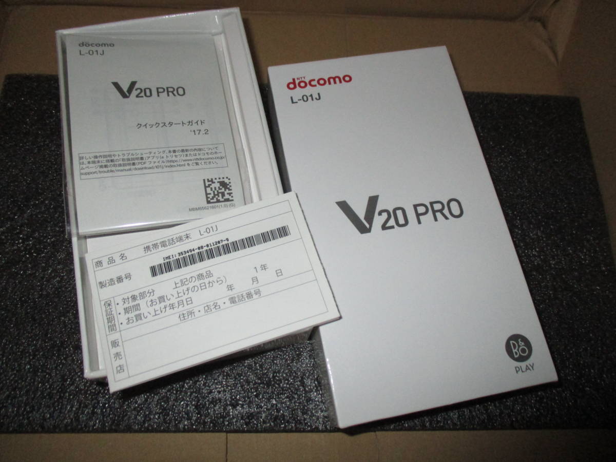 LG V20 PRO ドコモ ハイスペックスマホ L-01J チタン 正常動作品 ジャンク扱い_4