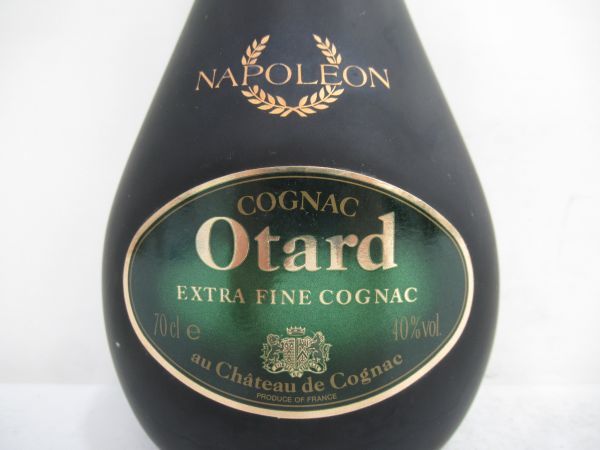 古酒 2本セット Otard オタール NAPOLEON ナポレオン エクストラ