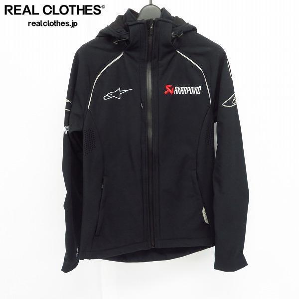 alpinestars × akrapovic ウィンドブレーカー XS ウィンドブレーカー