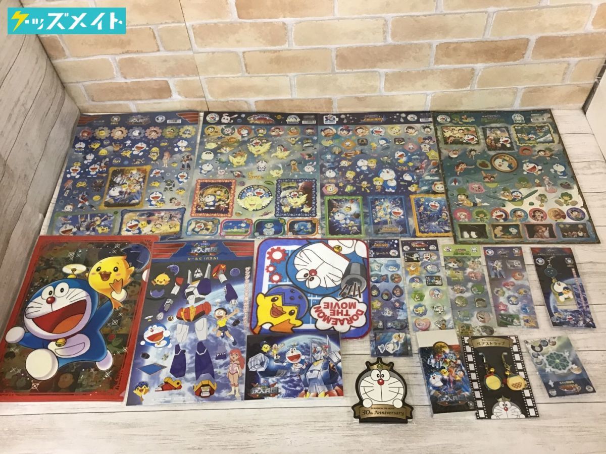 現状 ドラえもん 映画 グッズ まとめ売り クリアファイル シール メモ帳 キーホルダー 他 コミック アニメグッズ 売買されたオークション情報 Yahooの商品情報をアーカイブ公開 オークファン Aucfan Com 現状 ドラえもん 映画 グッズ まとめ売り クリアファイル シール メモ帳 キーホルダー 他 コミック アニメグッズ 売買されたオークション情報 Yahooの商品情報をアーカイブ公開 オークファン Aucfan Com