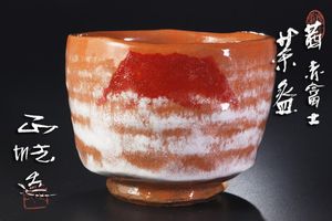 中島正のYahoo!オークション(旧ヤフオク!)の相場・価格を見る｜Yahoo