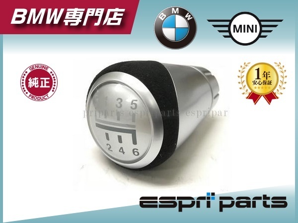 赤字超特価，人気 BMW E46 E87 E90 E91 E93 6MT 6F 6速用 パフォーマンス シフトノブ BMW Performance 2511 0429 269 純正品 即納(BMW用)｜売買されたオークション情報、yahooの商品情報をアーカイブ公開 - オークファン BMW用