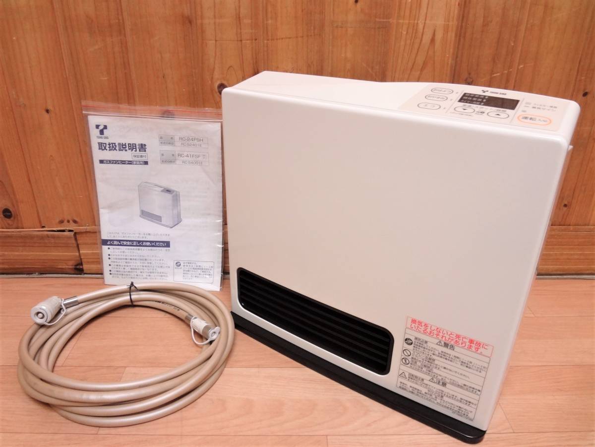 未開封品　TOHO GAS ガスファンヒーター RC-24FSH TOHO GAS ガスファンヒーター RC-24FSH 【公式ショッピングサイト】