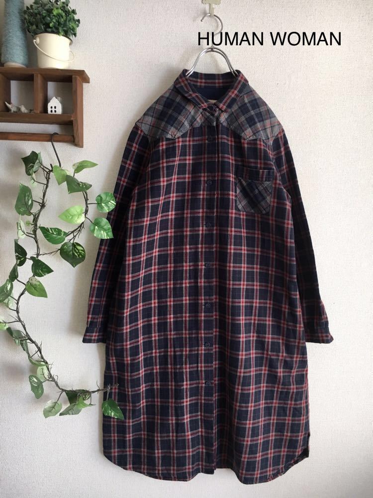 36 ヒューマンウーマン Human Woman チェック柄 フランネル ロングシャツワンピース ヒューマンウーマン 売買されたオークション情報 Yahooの商品情報をアーカイブ公開 オークファン Aucfan Com