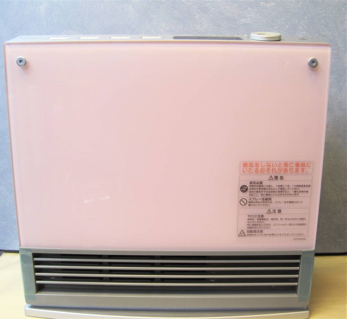 ☆【中古】ノーリツ 東京ガス GFH-2400D-PK 都市ガス用ガスファン