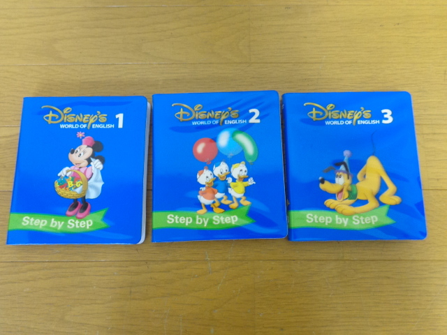 ☆ディズニー英語システム WORLD OF ENGLISH DVD Step by Step 全12巻