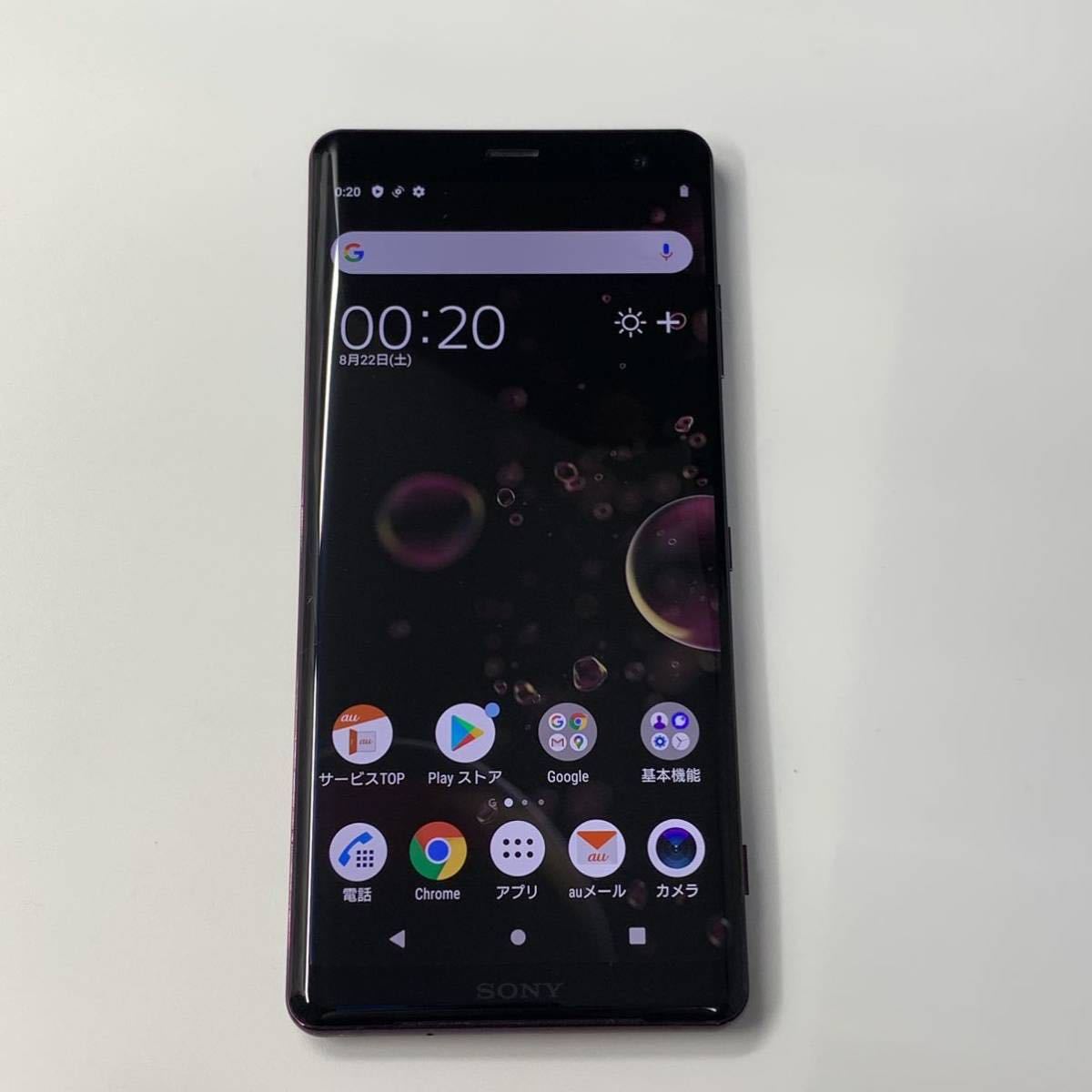 XZ3 Xperia au SOV39 ボルドーレッド SOV39[64GB] | - SONY Bordeaux 