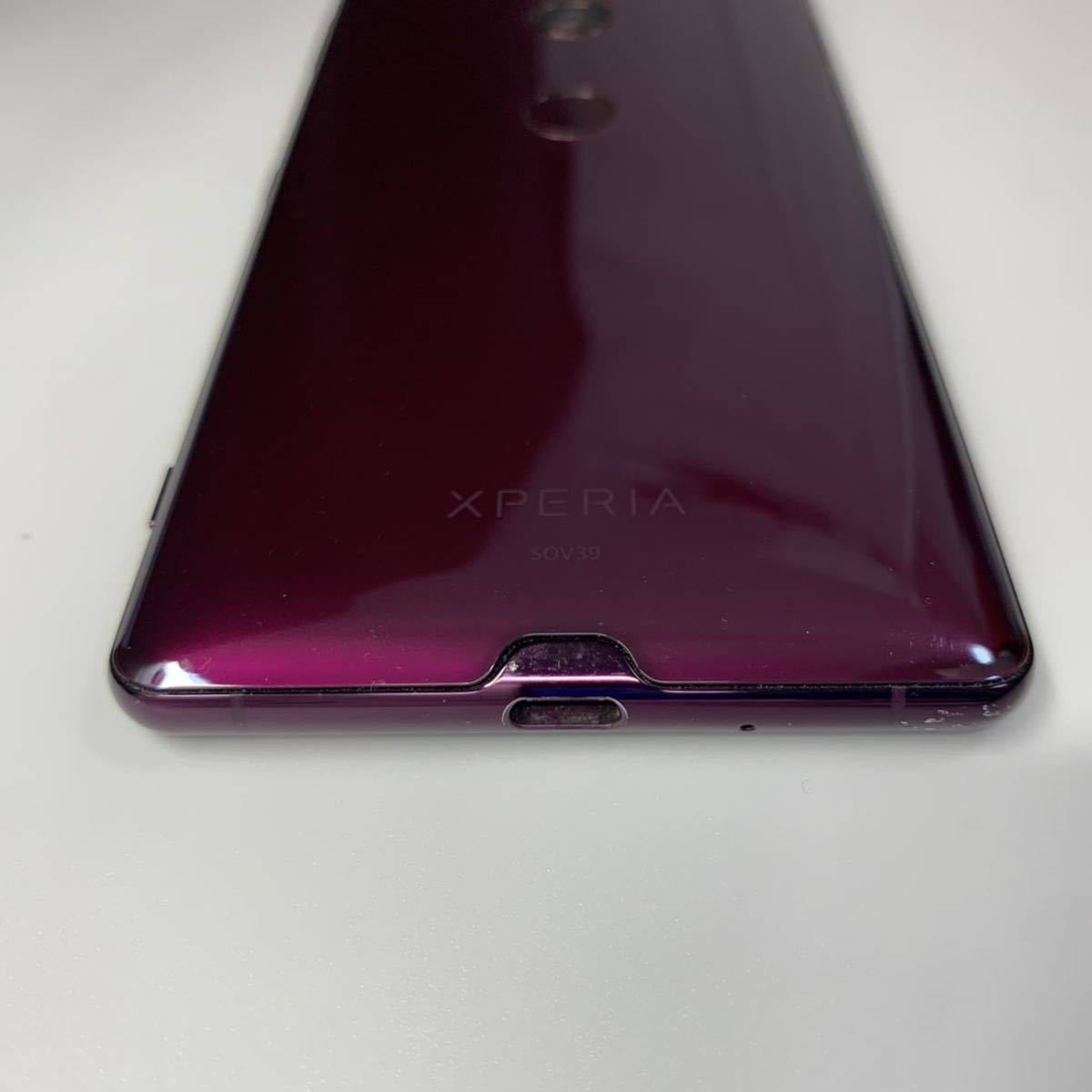 XZ3 Xperia au SOV39 ボルドーレッド SOV39[64GB] | - SONY Bordeaux