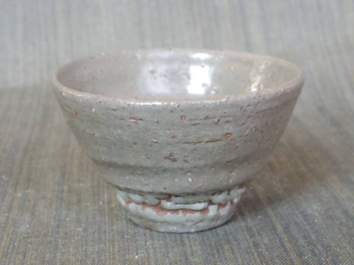 茶道具 共箱 唐津焼 No.3朝鮮唐津掛け分け沓茶碗 ぐい飲み s2DM 新作☆