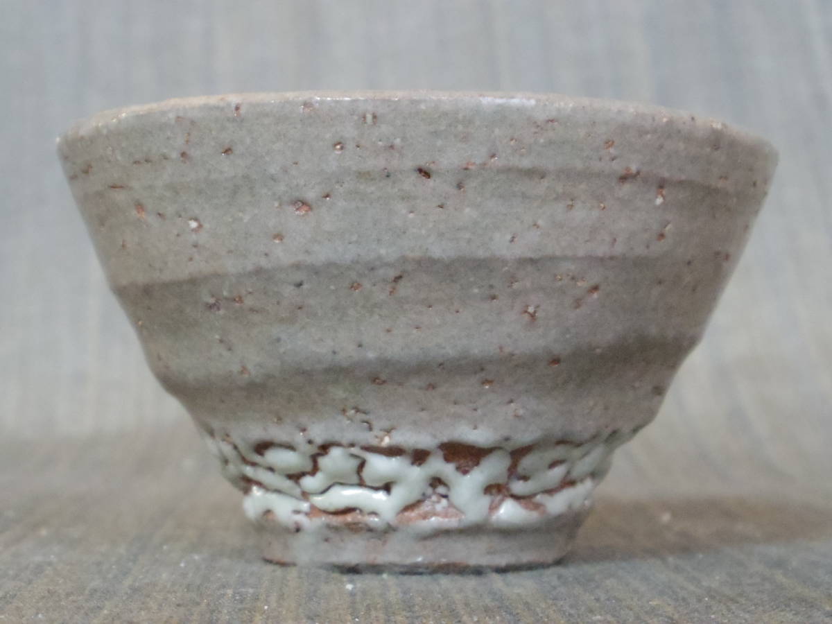 茶道具 共箱 唐津焼 No.3朝鮮唐津掛け分け沓茶碗 ぐい飲み s2DM 新作☆