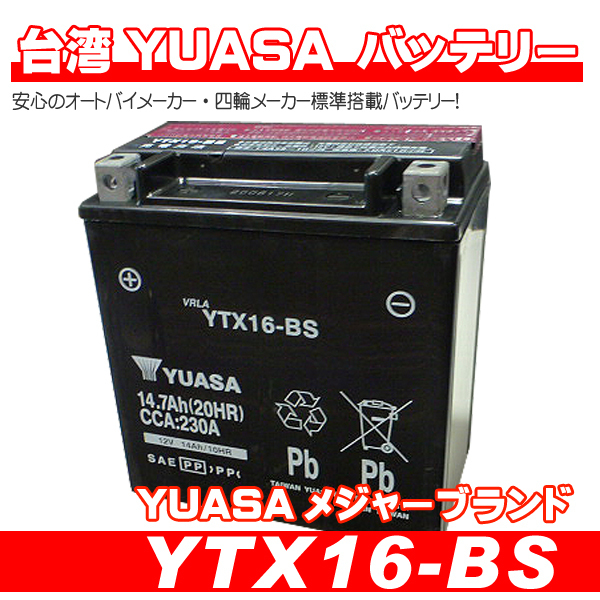 プロステージS 15W-50 4L / ワコーズ 人気の WAKO'S 高性能ストリート