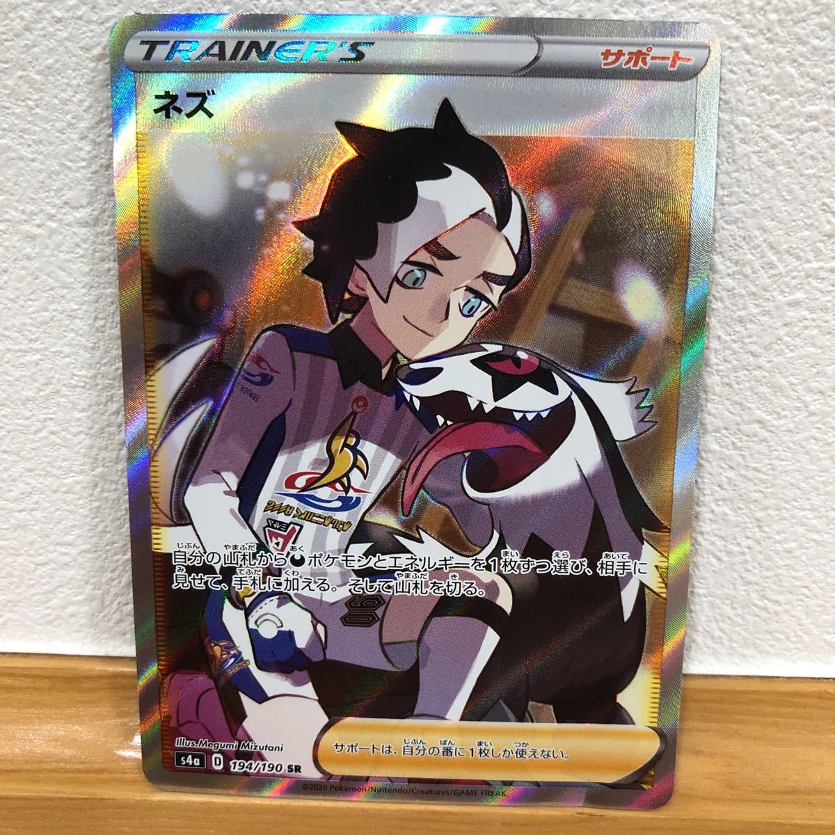 100円スタート お得 ポケモンカード ポケカ コーチトレーナーsr １枚 ネズsr １枚 ポケモンカードゲームbw 売買されたオークション情報 Yahooの商品情報をアーカイブ公開 オークファン Aucfan Com