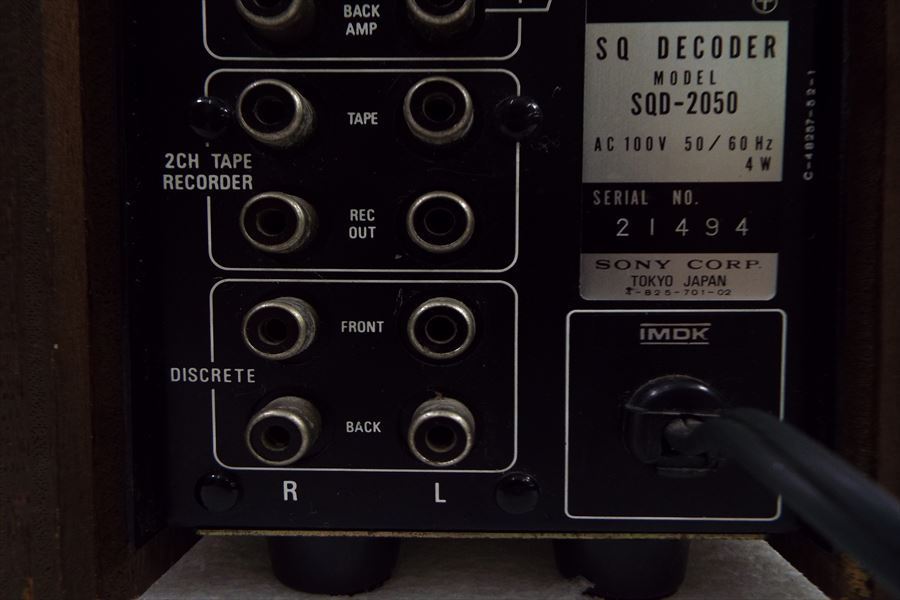SQD-2050 Sony Decoder Vintage New ソニーが1974年に発売したSQ4ch
