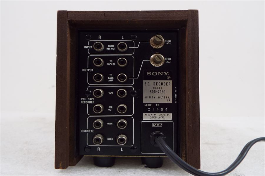 SQD-2050 Sony Decoder Vintage New ソニーが1974年に発売したSQ4ch