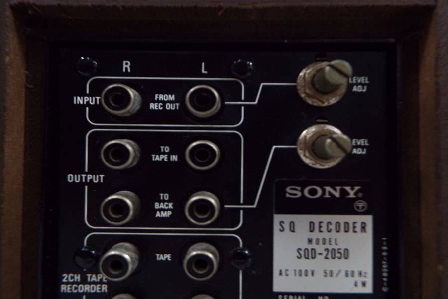 SQD-2050 Sony Decoder Vintage New ソニーが1974年に発売したSQ4ch