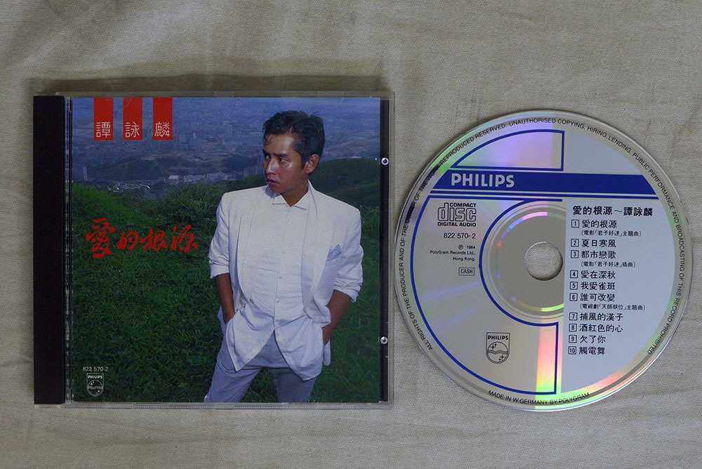 即納】 帯付き CD ヴィヴィアン・ライ VIVIAN LAI ひとりずつの夢