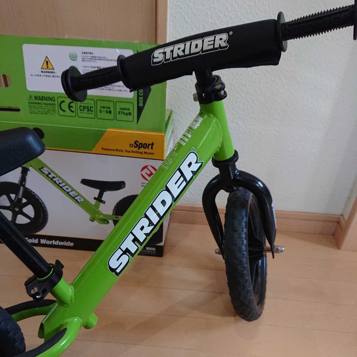 極美品】ストライダースポーツ 12inch STRIDER バランスバイク 専用