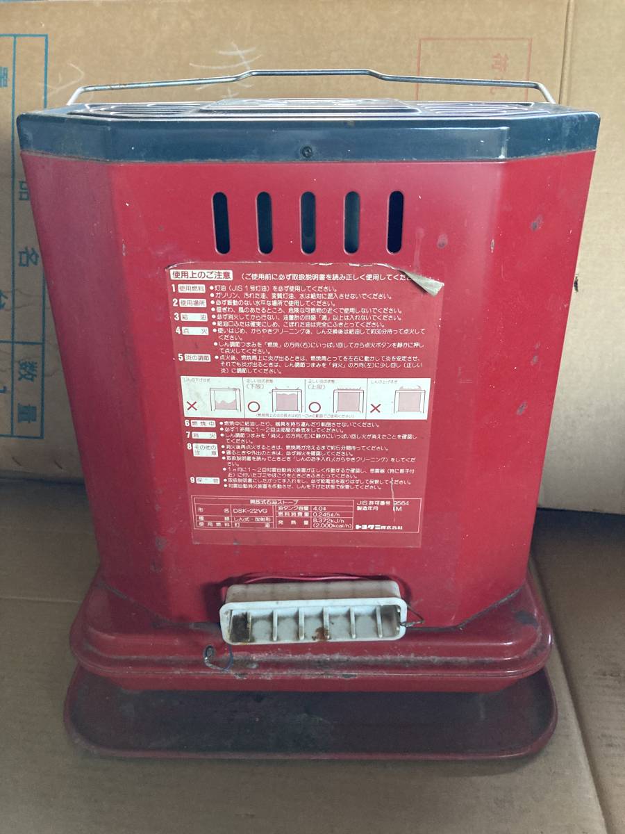 【レトロ】トヨクニ 石油ストーブレ LEOPET DSK-22VG（中古品） レトロトヨクニ 石油ストーブレ LEOPET DSK-22VG（中古品） TOYOKUNI
