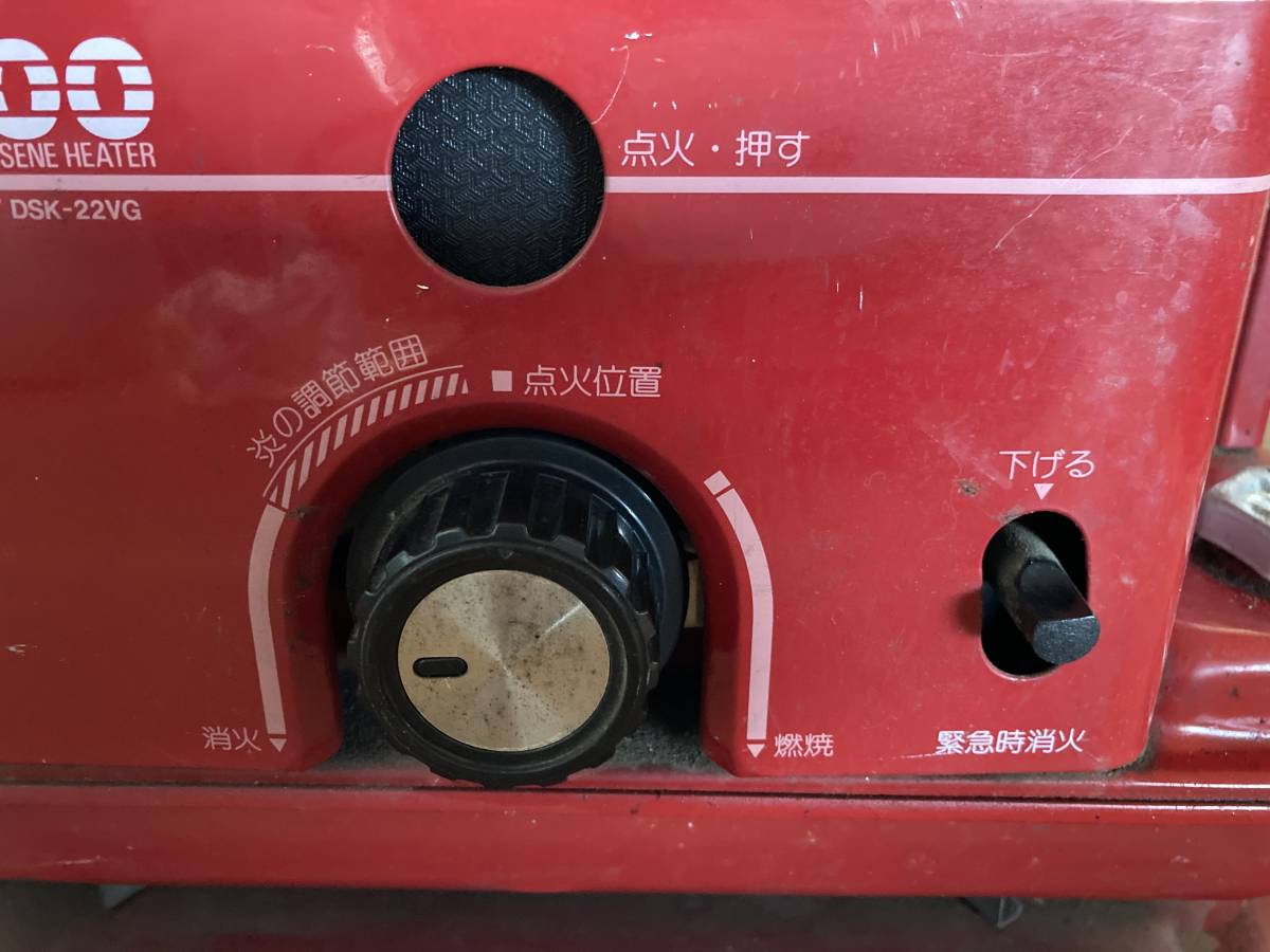 レトロトヨクニ 石油ストーブレ LEOPET DSK-22VG（中古品） TOYOKUNI