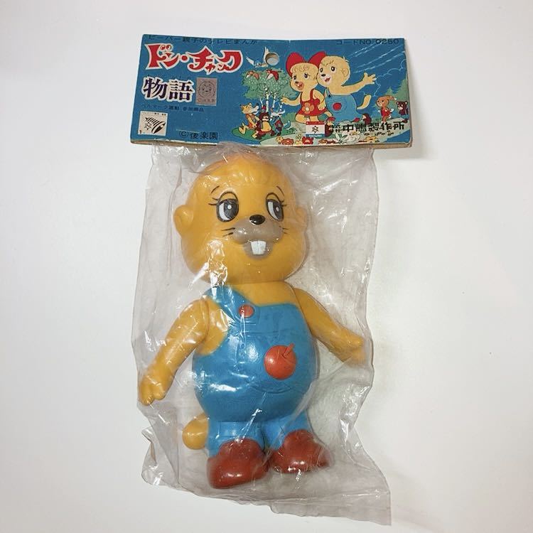 【最安値，新品】 ドンチャック物語 ドンチャック 後楽園 遊園地 昭和レトロ ソフビ人形 ソフビ 当時物(ソフビ)｜売買されたオークション情報、yahooの商品情報をアーカイブ公開 - オークファン ソフビ