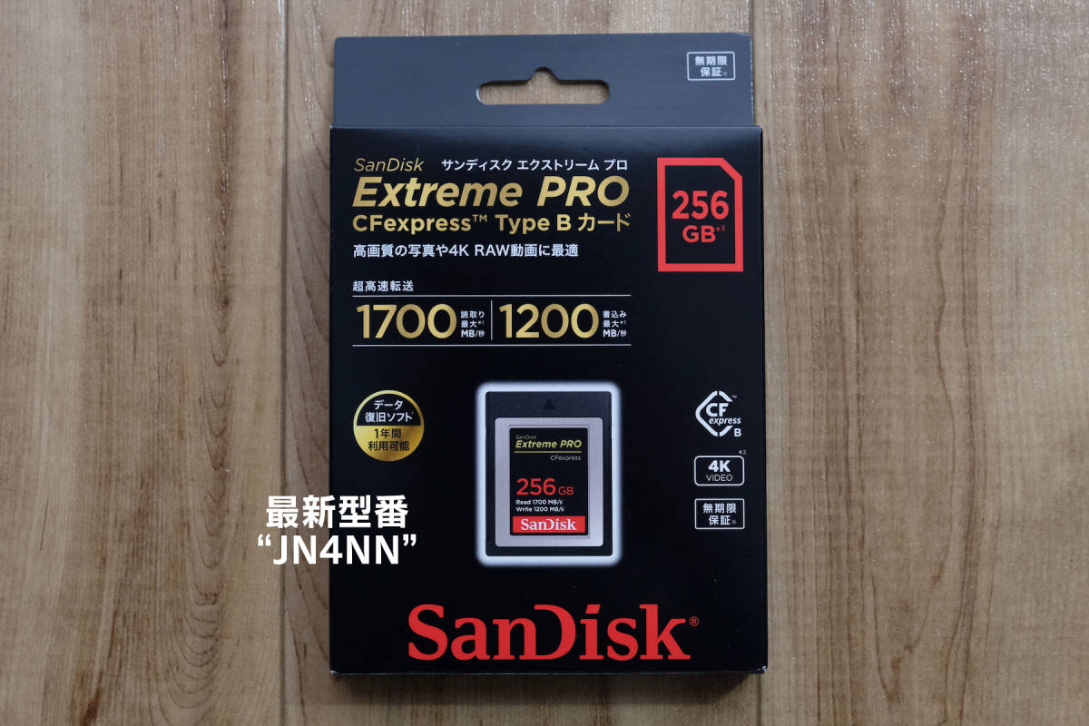 最新型番 新品 サンディスク CFexpress Type B 256GB SDCFE-256G-JN4NN 