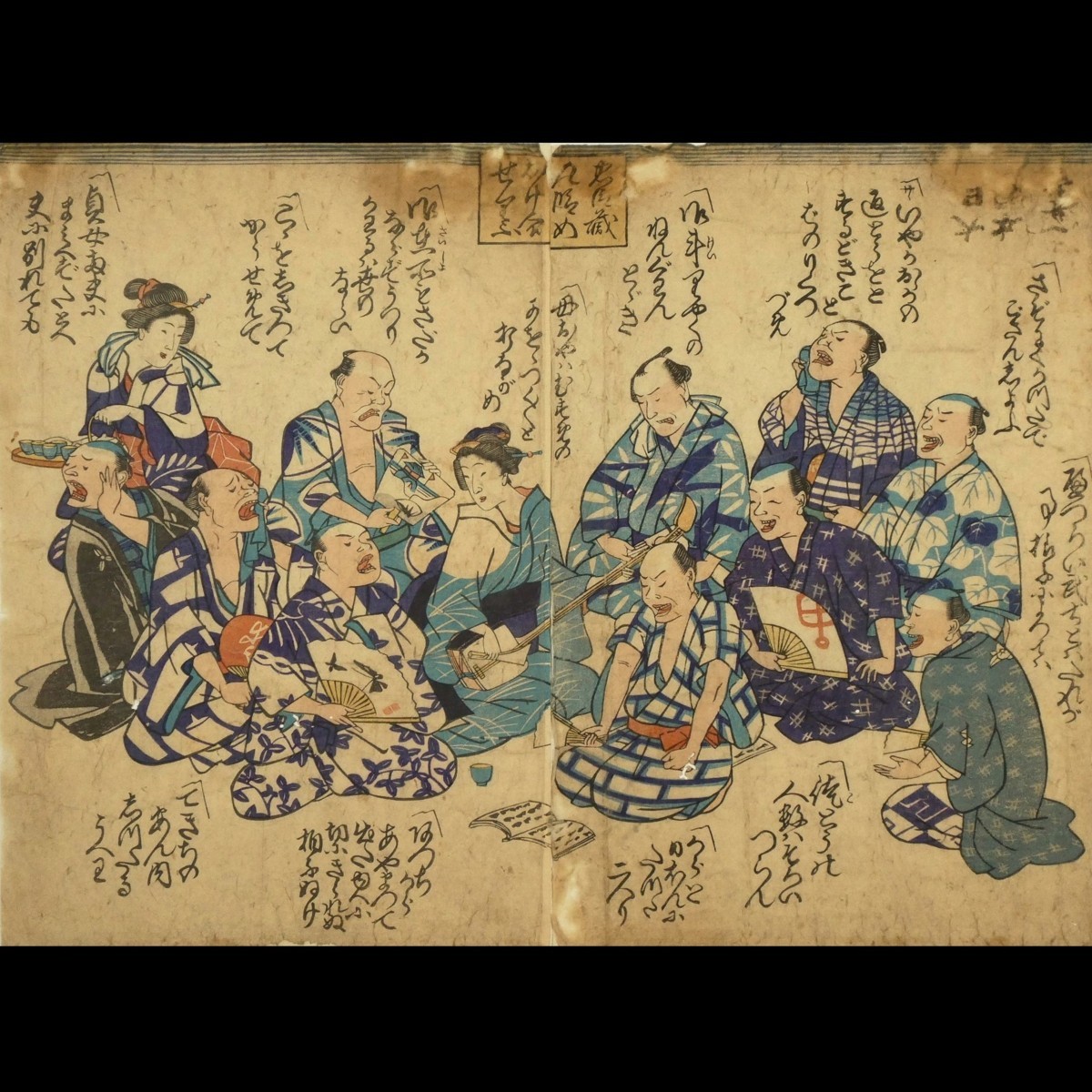浮世絵 - 忠臣蔵九段めかけ合せりふ 作者不詳 2枚続揃明治元年頃 仮名