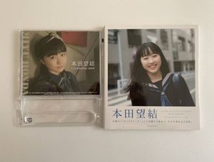 本田望結のYahoo!オークション(旧ヤフオク!)の相場・価格を見る｜Yahoo