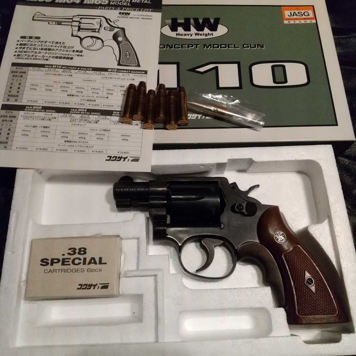 未発火 KOKUSAI コクサイ S&W M10 HW 2inc リボルバー 発火式 モデル