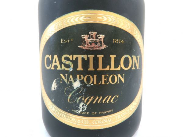 古酒 CASTILLON カスティヨン NAPOLEON ナポレオン エクストラ オールド COGNAC コニャック BRANDY ブランデー 700ml 未開栓 T15870N-S CASTILLON カスティヨン NAPOLEON 注目！古酒 コニャック2本CASTILLON ２