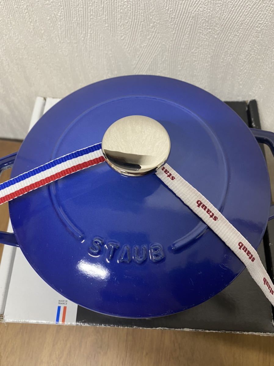 公式生涯保証 ストウブ ワナベ S ブラック 16cm