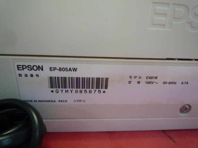 ☆EPSON/エプソン☆インクジェット複合機☆EP-805AW☆ジャンク品
