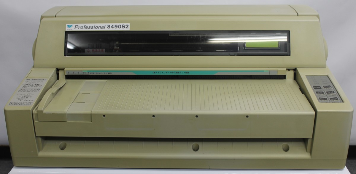 大阪発】【ブロードリーフ】ドットプリンター ☆Professional 8490S2