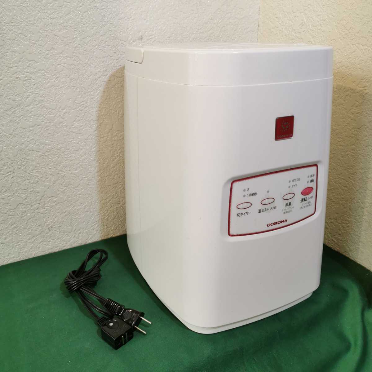 CORONA コロナ 遠心噴霧式加湿器 CNR-400A 未使用級 コロナ CORONA