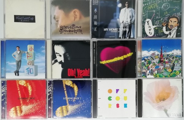 大得価，豊富な 【小田和正】 オフコース アルバム CD まとめて 12枚セット