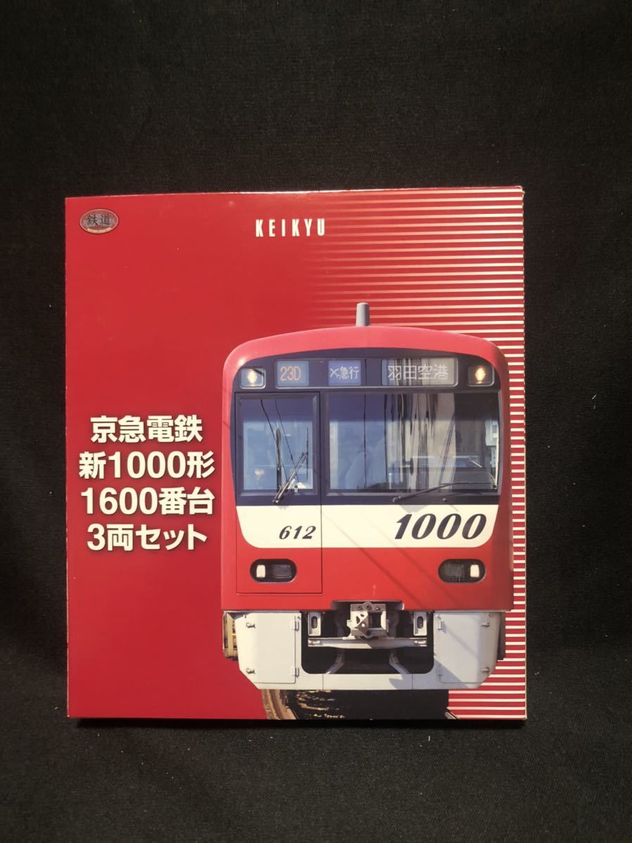 TOMIX 92704 JR 0-2000系 東海道 山陽新幹線 6両セット 鉄道模型 Nゲージ