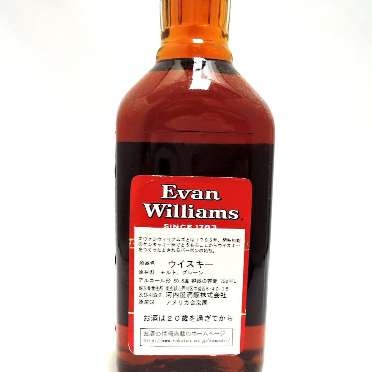 古酒 Evan Williams エヴァンウィリアムス 12年 バーボン ウイスキー